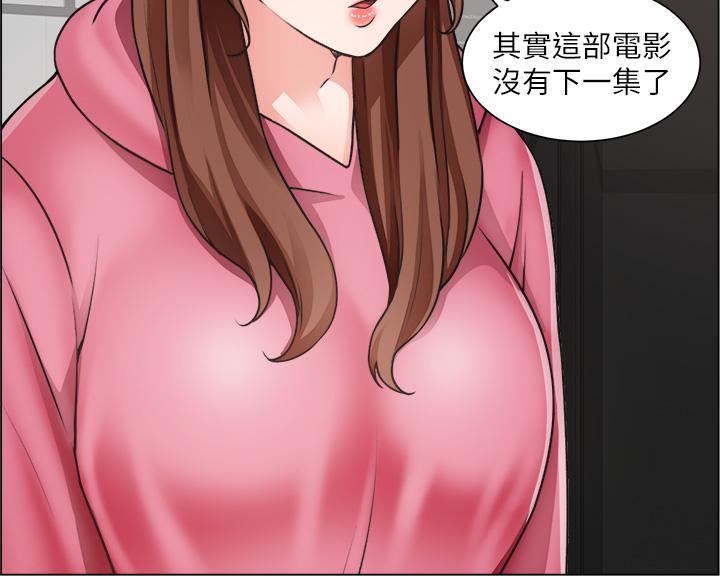 《工地女神》第50话 第40页
