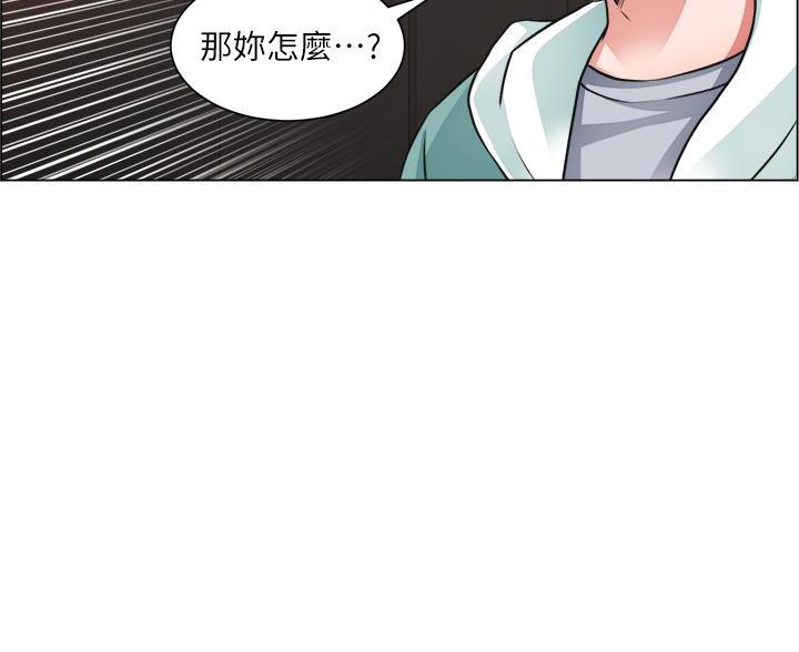 《工地女神》第50话 第42页