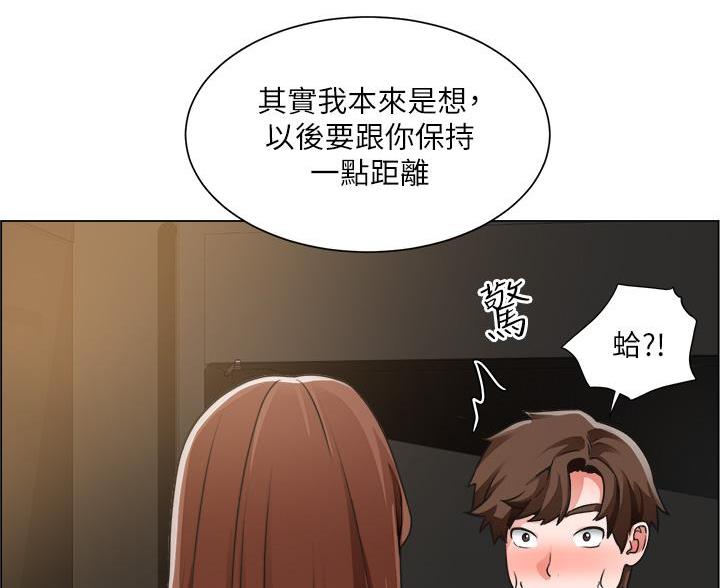 《工地女神》第50话 第43页