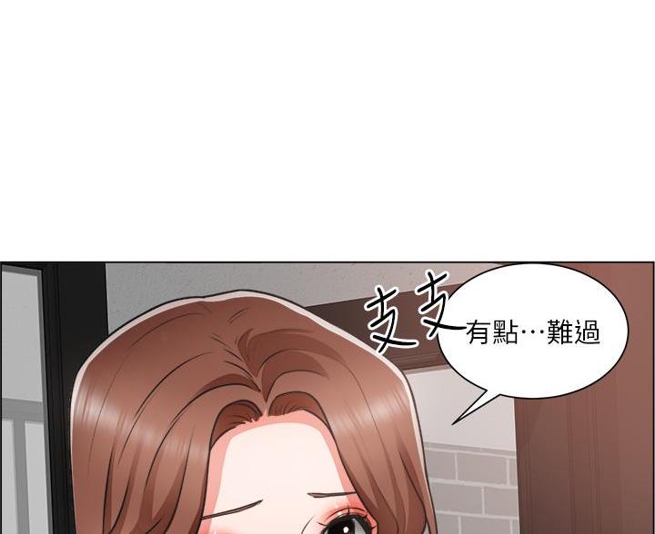 《工地女神》第50话 第45页
