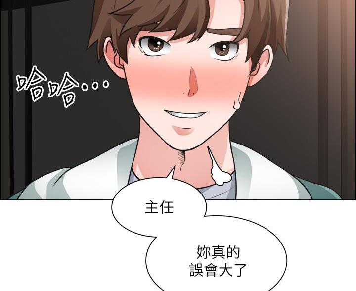 《工地女神》第50话 第50页