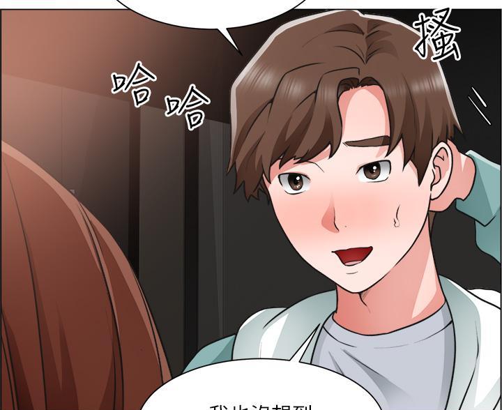 《工地女神》第50话 第56页