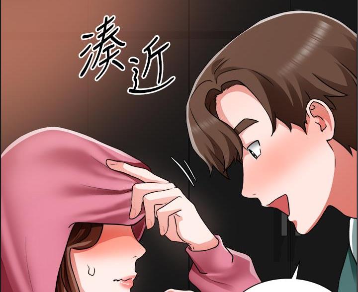 《工地女神》第50话 第59页