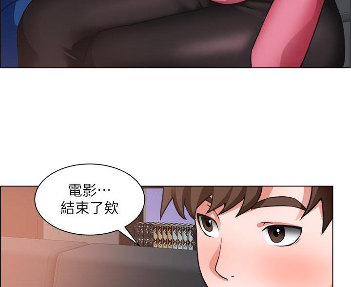 《工地女神》第50话 第5页