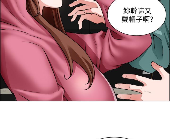《工地女神》第50话 第60页