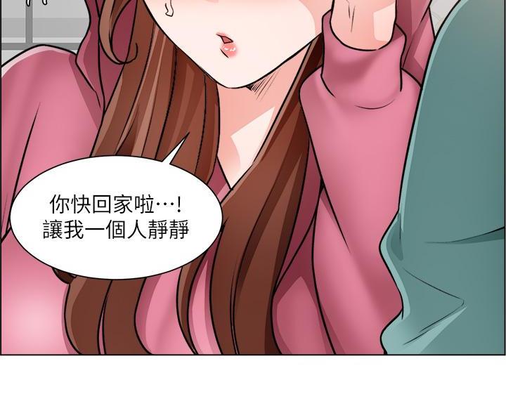 《工地女神》第50话 第62页