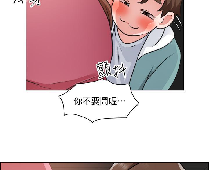 《工地女神》第50话 第64页