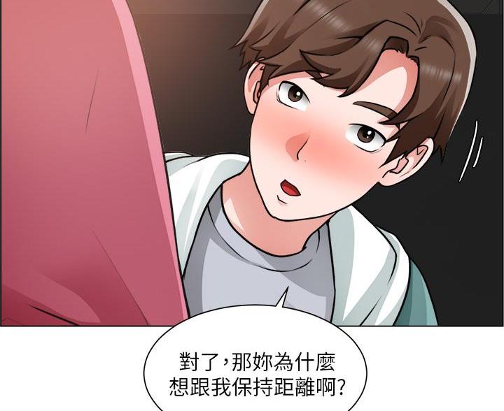 《工地女神》第50话 第65页