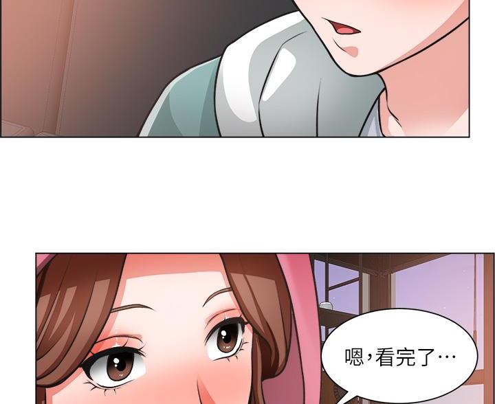 《工地女神》第50话 第6页
