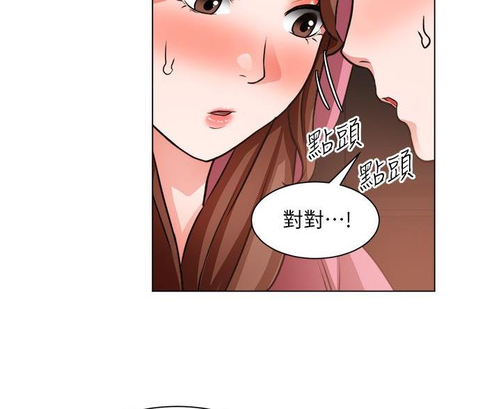 《工地女神》第50话 第70页