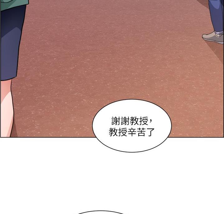 《工地女神》第53话 第101页