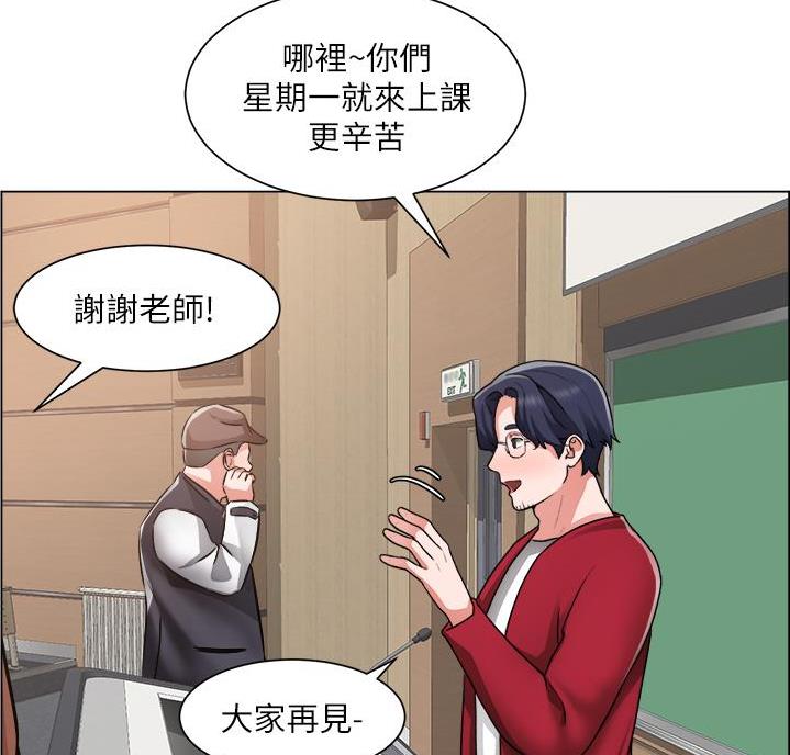 《工地女神》第53话 第102页