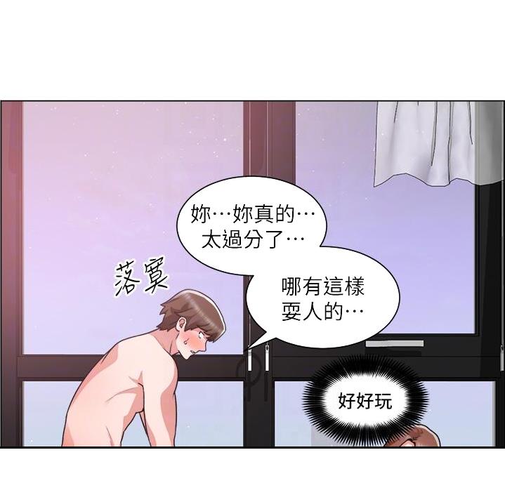 《工地女神》第53话 第16页