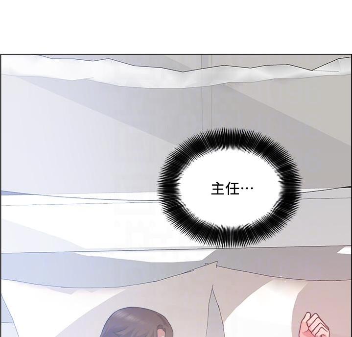 《工地女神》第53话 第31页