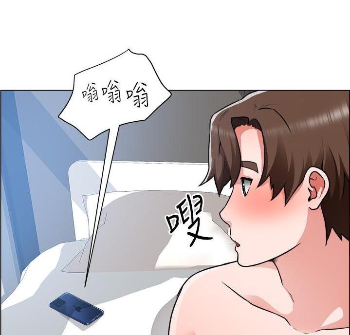 《工地女神》第53话 第36页