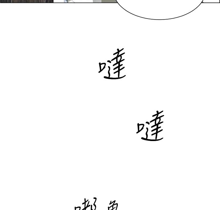 《工地女神》第53话 第41页