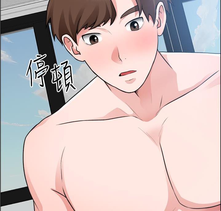 《工地女神》第53话 第43页