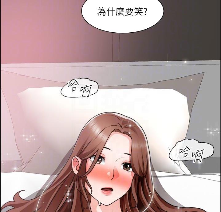 《工地女神》第53话 第4页
