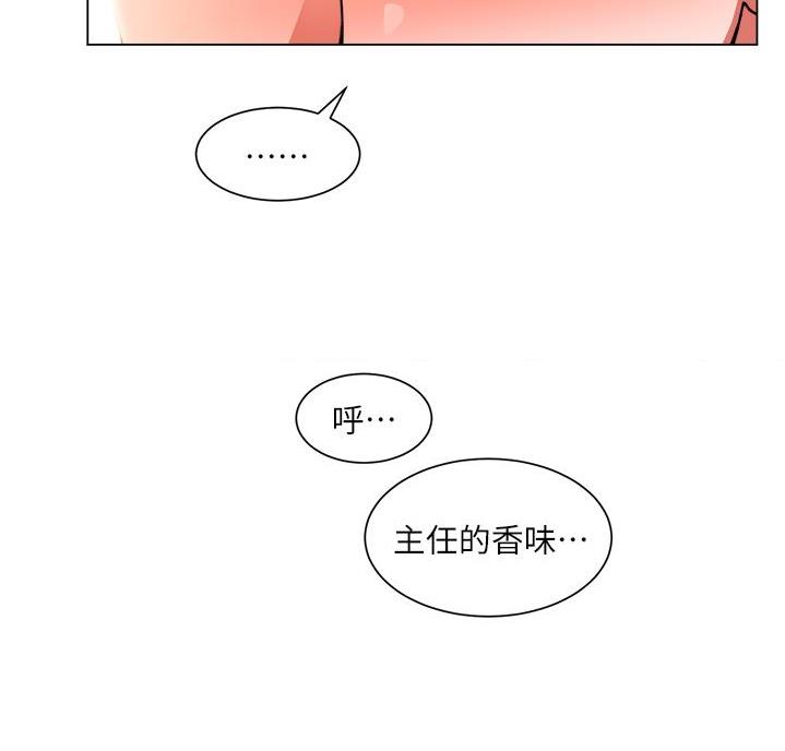 《工地女神》第53话 第51页