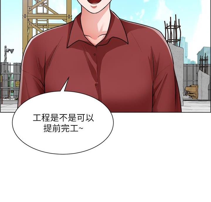 《工地女神》第53话 第53页