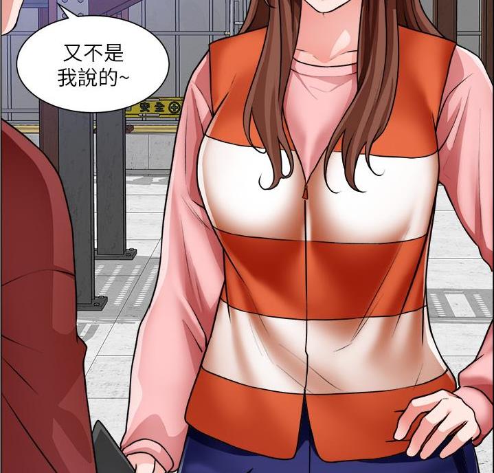 《工地女神》第53话 第55页