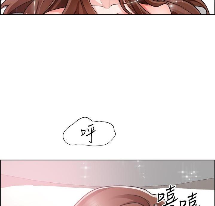 《工地女神》第53话 第5页