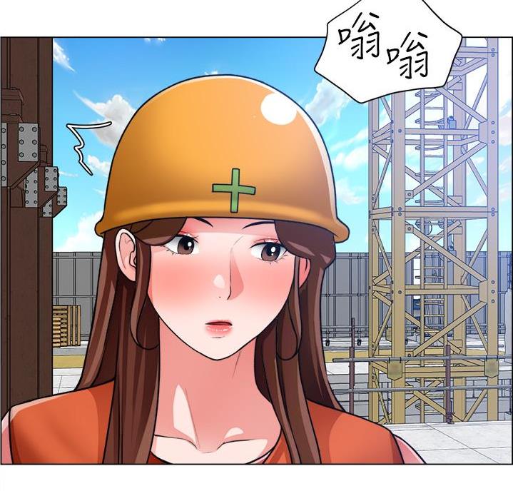 《工地女神》第53话 第61页