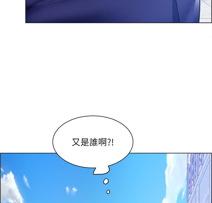 《工地女神》第53话 第63页