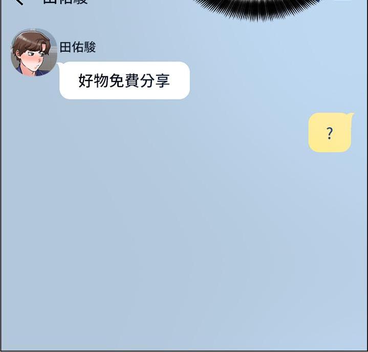 《工地女神》第53话 第66页