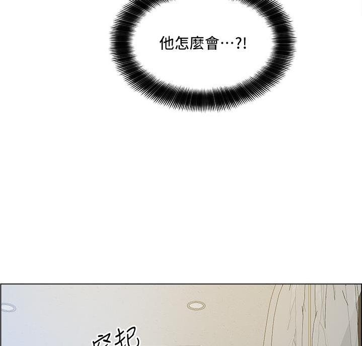 《工地女神》第53话 第70页