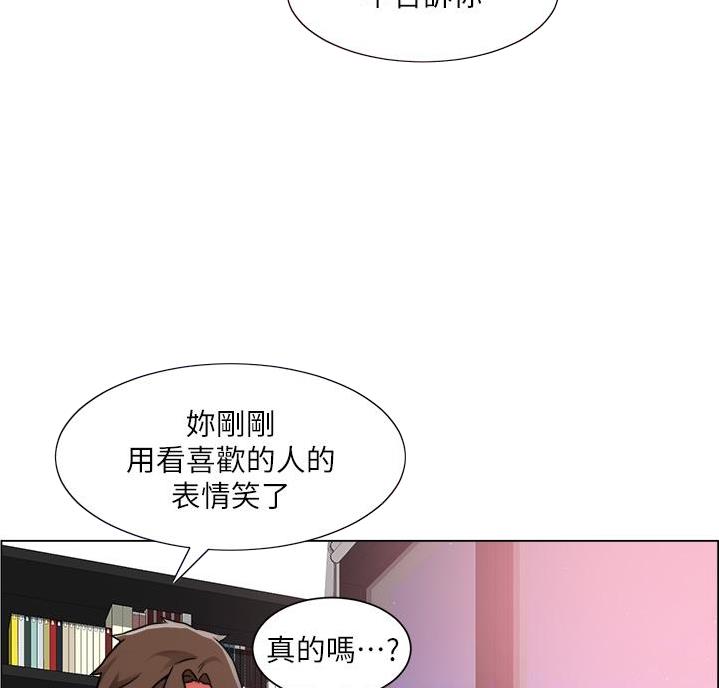 《工地女神》第53话 第7页