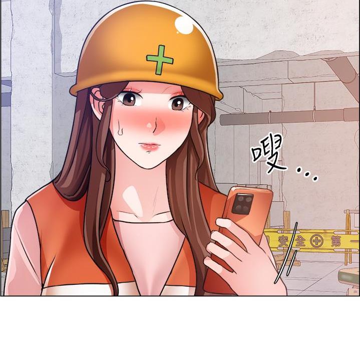 《工地女神》第53话 第85页