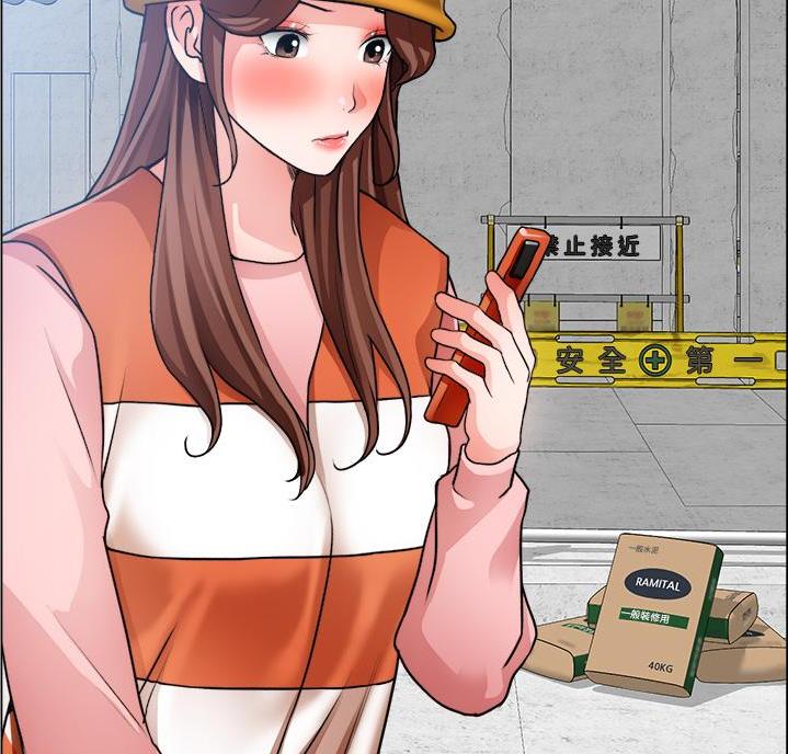 《工地女神》第53话 第94页