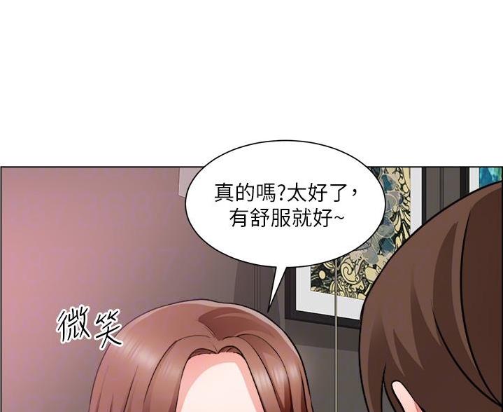 《工地女神》第52话 第10页