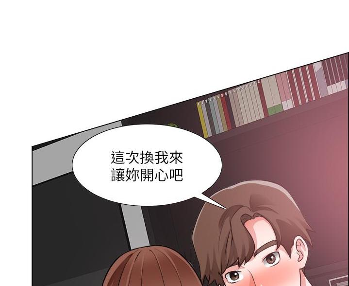 《工地女神》第52话 第12页