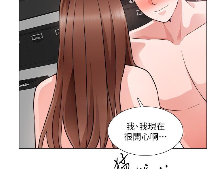 《工地女神》第52话 第13页