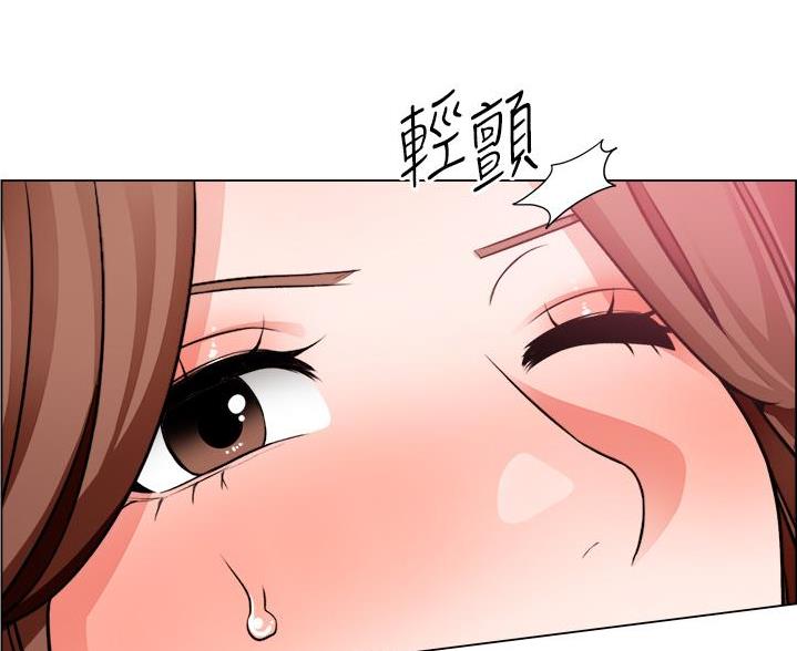 《工地女神》第52话 第17页
