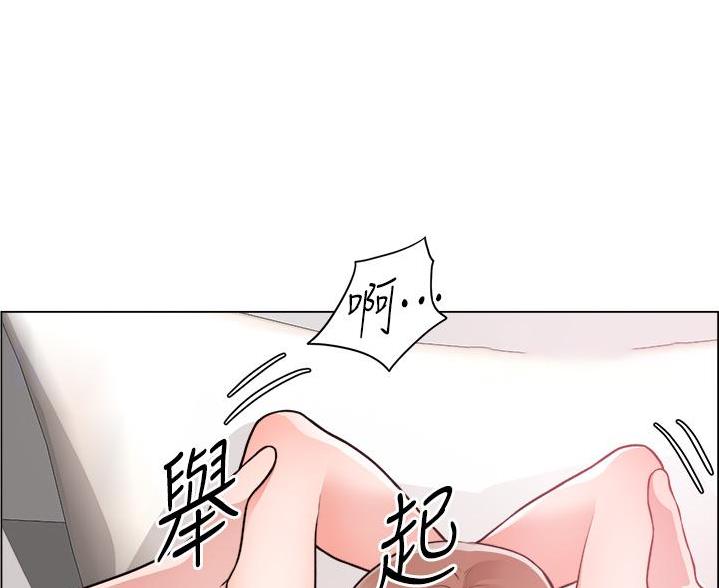 《工地女神》第52话 第22页