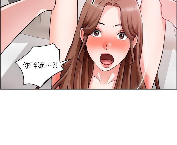 《工地女神》第52话 第23页