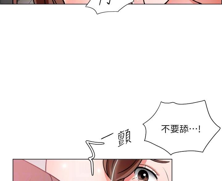 《工地女神》第52话 第27页