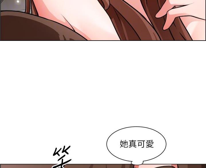 《工地女神》第52话 第36页