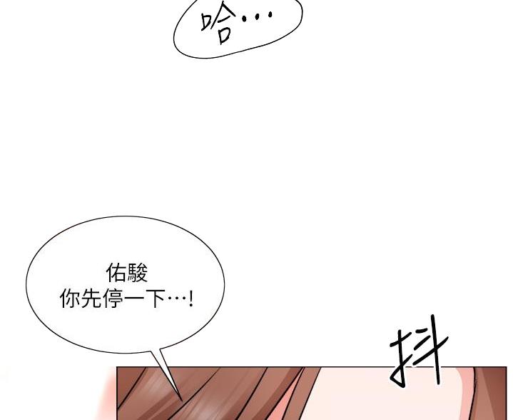 《工地女神》第52话 第39页