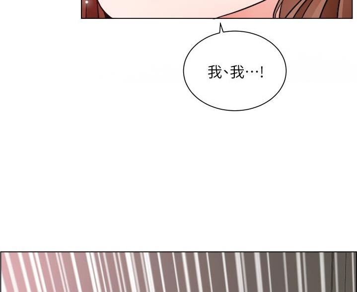 《工地女神》第52话 第41页