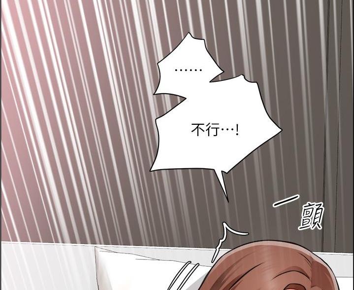 《工地女神》第52话 第42页