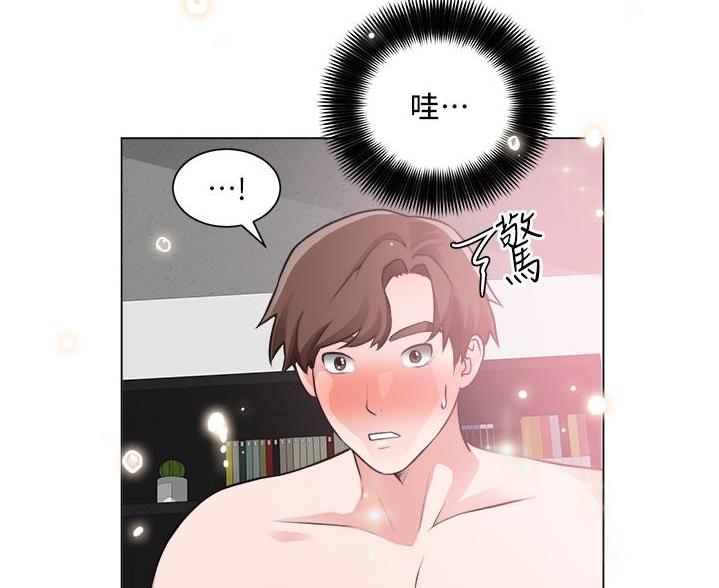 《工地女神》第52话 第44页