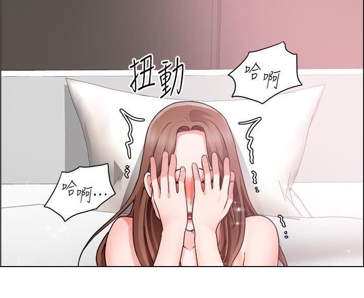 《工地女神》第52话 第47页