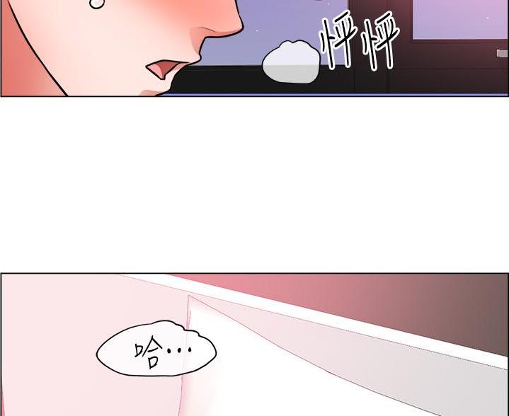 《工地女神》第52话 第49页