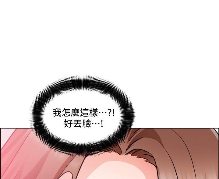 《工地女神》第52话 第51页