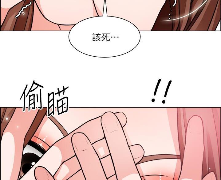 《工地女神》第52话 第53页