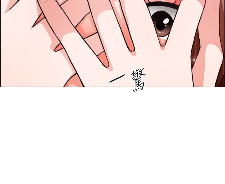 《工地女神》第52话 第54页